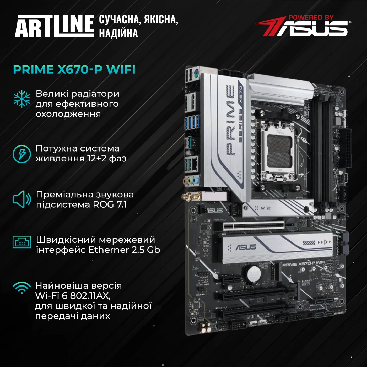 Купити Комп'ютер ARTLINE Gaming X96 (X96v94) - фото 3
