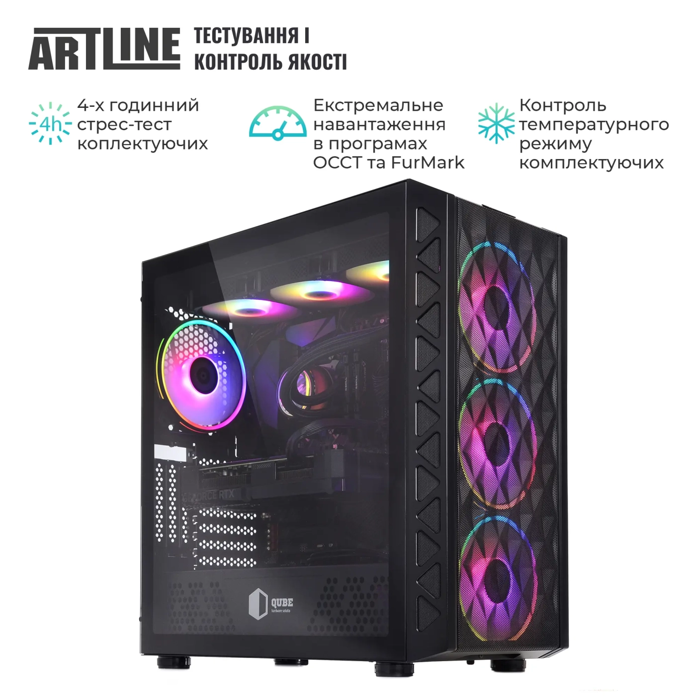 Купить Компьютер ARTLINE Gaming X98 (X98v72) - фото 9