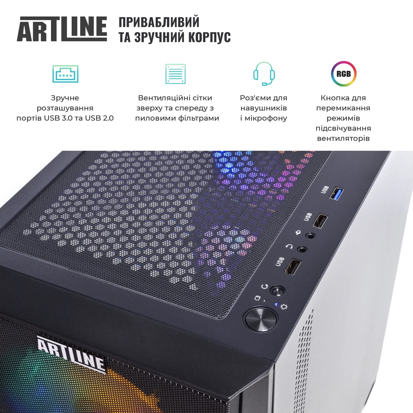 Купити Комп'ютер ARTLINE Gaming X47 Windows 11 Home (X47v73Win) - фото 4