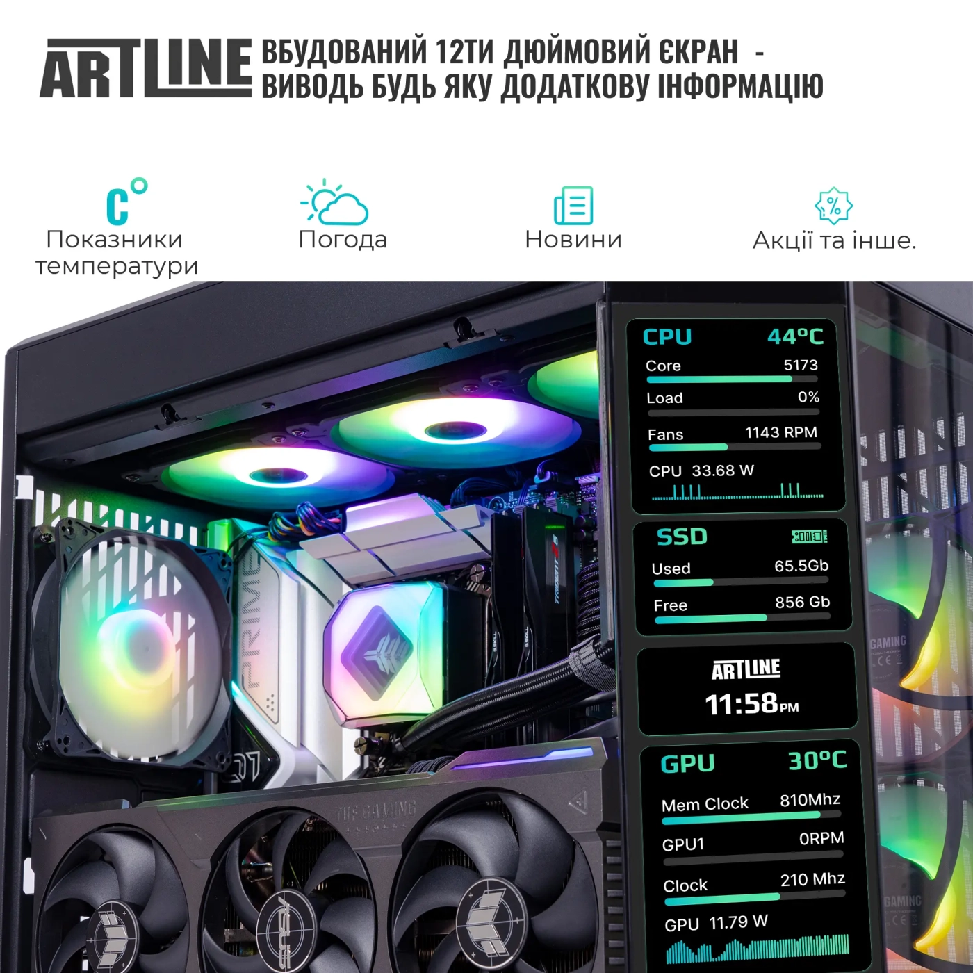 Купити Комп'ютер ARTLINE Gaming Y60 Windows 11 Home (Y60v51Win) - фото 4