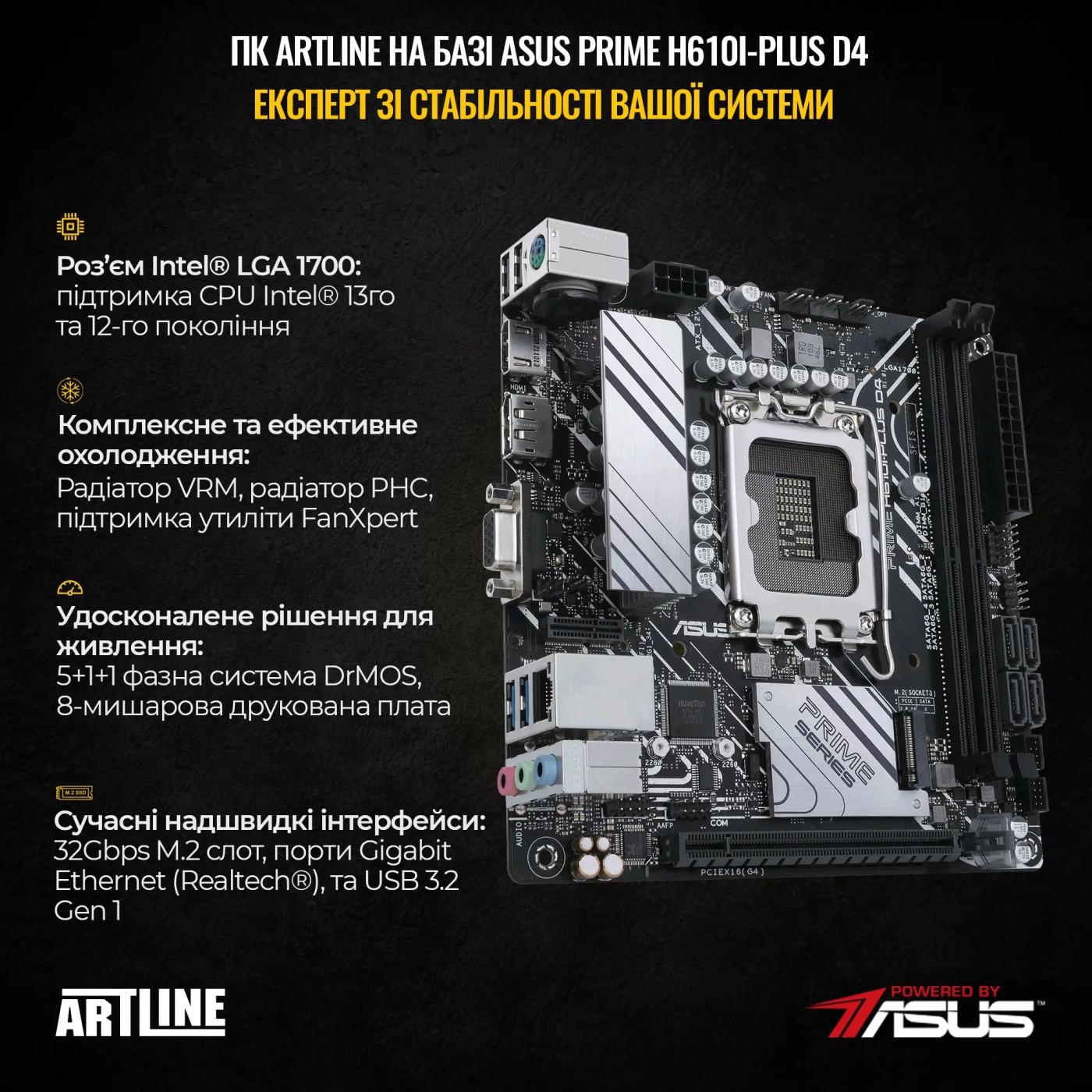 Купити Неттоп ARTLINE Business B37 Windows 11 Pro (B37v15Win) - фото 2