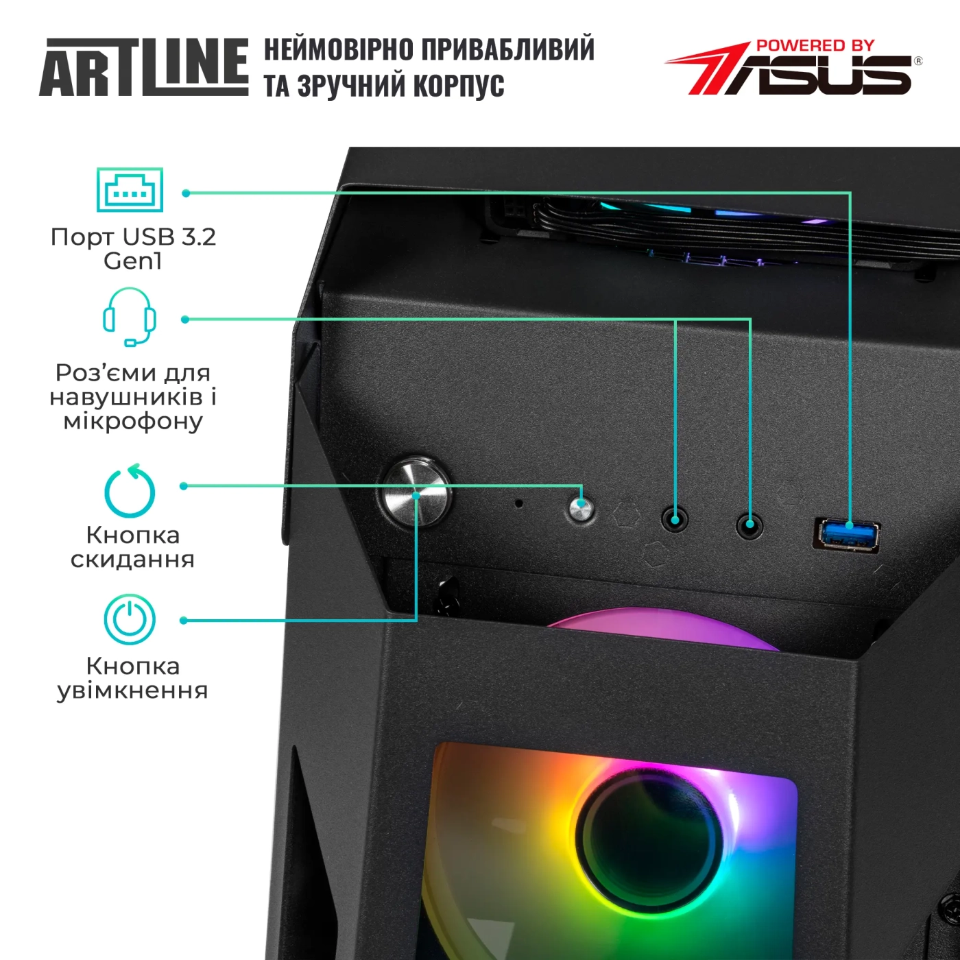 Купити Комп'ютер ARTLINE Gaming STLKR (STLKRv37) - фото 6