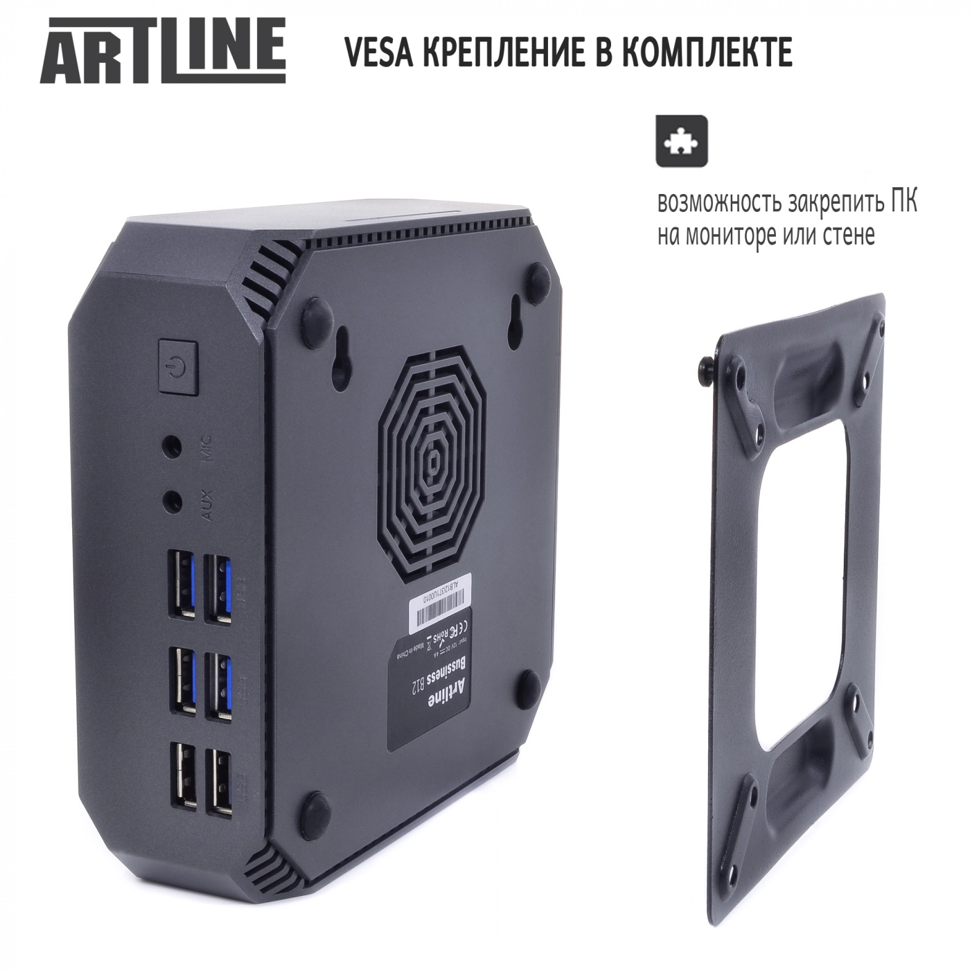 Купить Неттоп ARTLINE Business B12v02 - фото 3