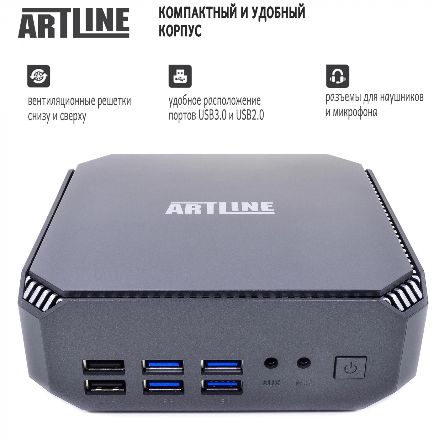 Купить Неттоп ARTLINE Business B12v02 - фото 5