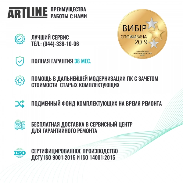 Купить Неттоп ARTLINE Business B12v02 - фото 7