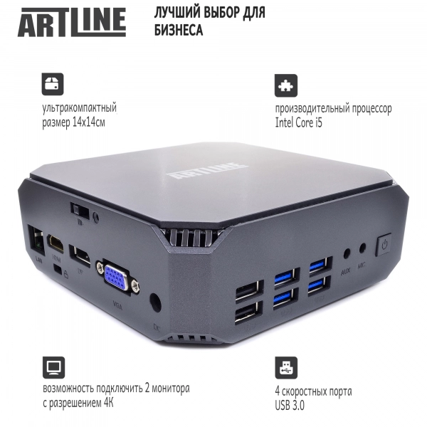 Купить Неттоп ARTLINE Business B12v03 - фото 2