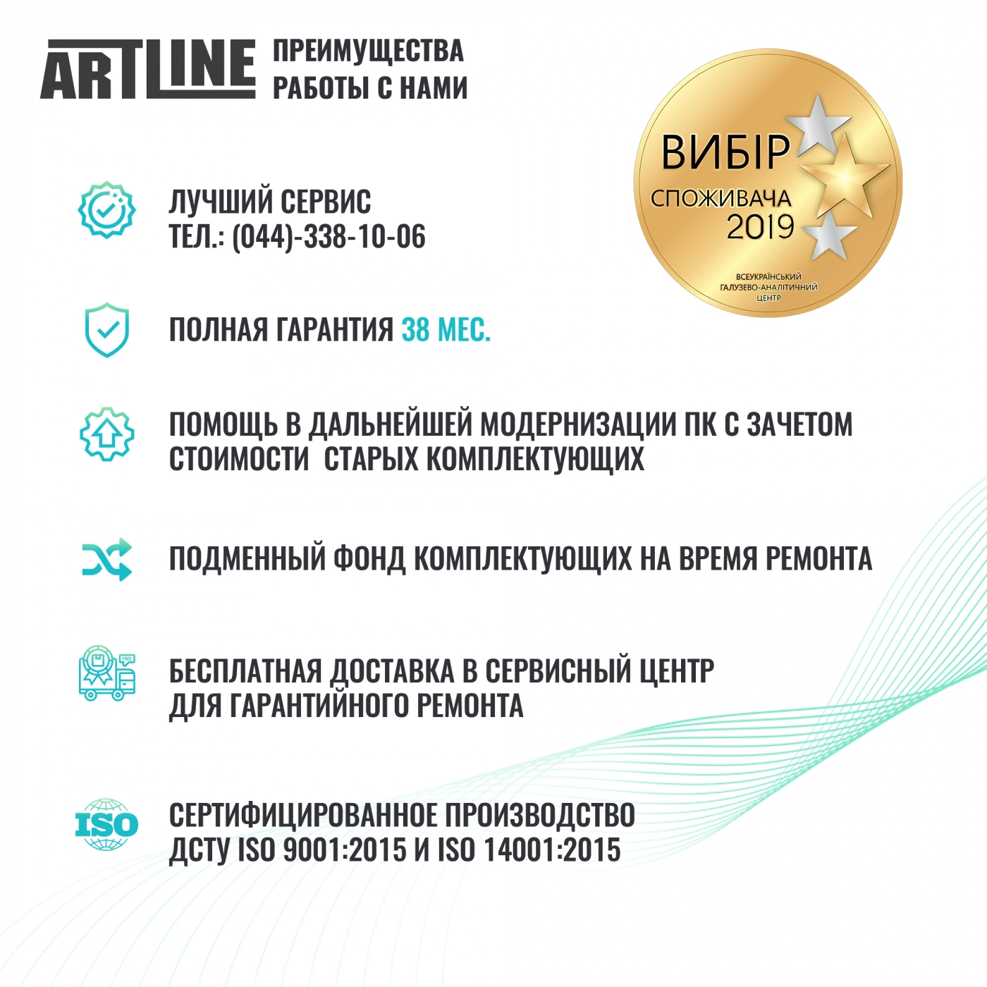 Купить Неттоп ARTLINE Business B12v04 - фото 7