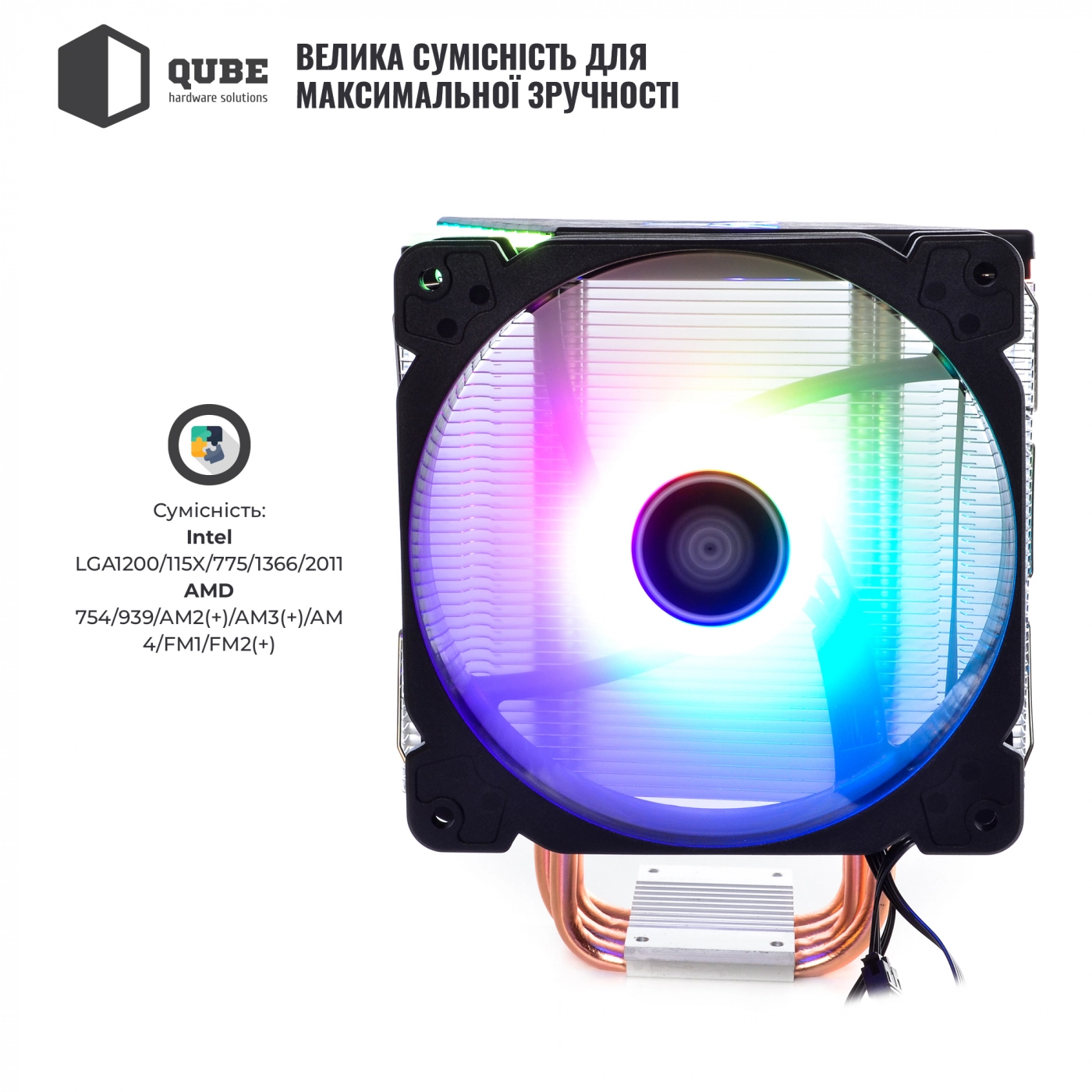 Купити Процесорний кулер QUBE QB-OL1400 (92mm/4pin/900-2300RPM/30.5dBA/4 тепл. трубки/3pin 5V ARGB) - фото 5