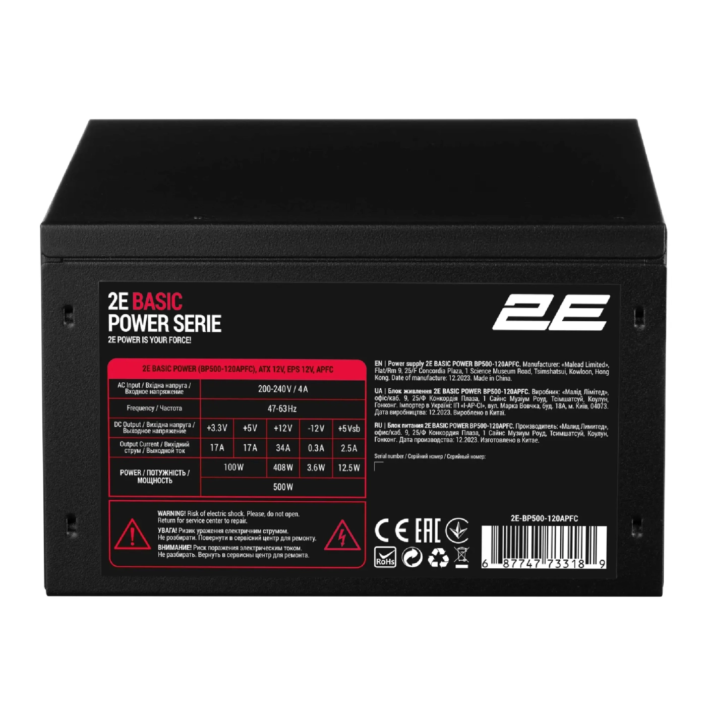 Купить Блок питания 2E Basic Power 500W (2E-BP500-120APFC) - фото 1