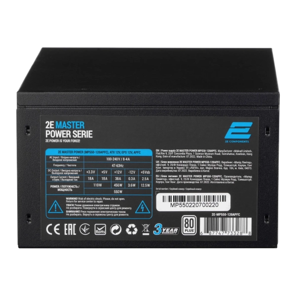 Купить Блок питания 2E Master Power 550W (2E-MP550-120APFC) - фото 4