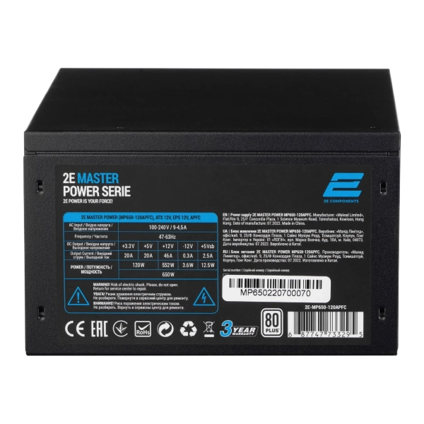Купити Блок живлення 2E Master Power 650W (2E-MP650-120APFC) - фото 2
