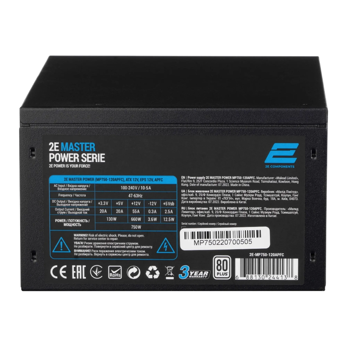 Купити Блок живлення 2E Master Power 750W (2E-MP750-120APFC) - фото 3