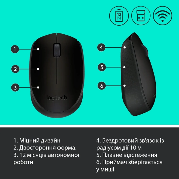 Купити Миша Logitech M170 Wireless Black/Gray - фото 7