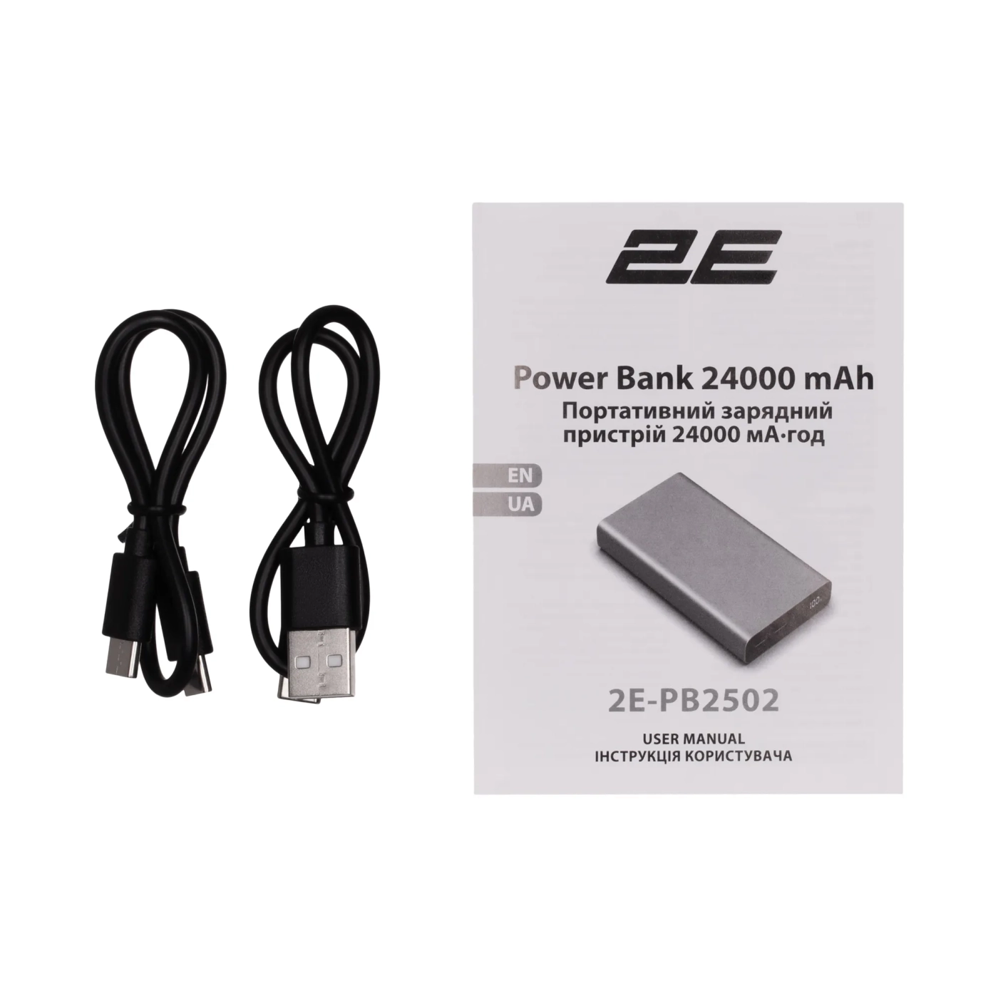 Купити УМБ Power Bank 2Е 24000mAh PD QC (2E-PB2502-STEEL) - фото 5