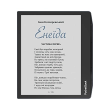 Купити Електронна книга PocketBook PB700K3 Era Color (PB700K3-1-CIS) Stormy Sea - фото 1