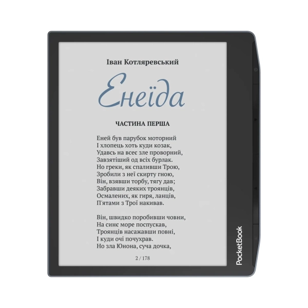 Купити Електронна книга PocketBook PB700K3 Era Color (PB700K3-1-CIS) Stormy Sea - фото 1