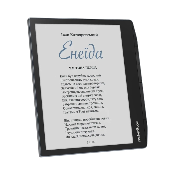 Купити Електронна книга PocketBook PB700K3 Era Color (PB700K3-1-CIS) Stormy Sea - фото 2