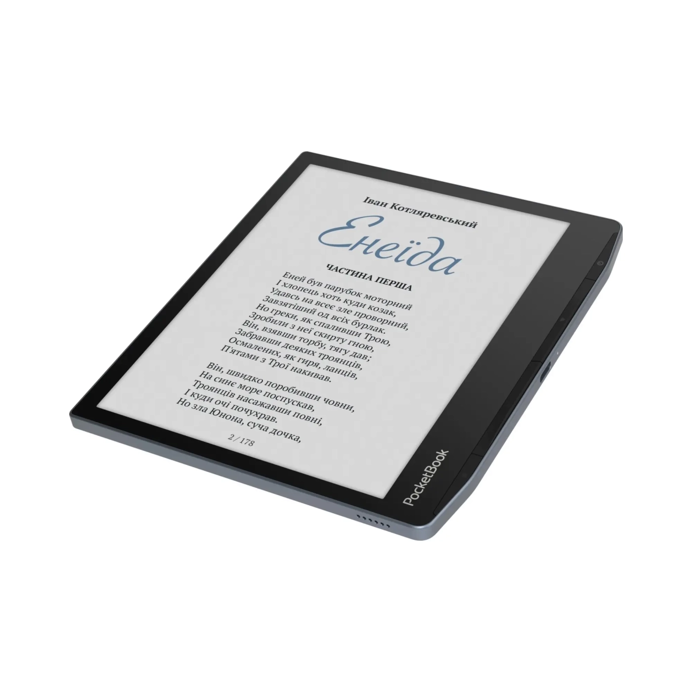 Купити Електронна книга PocketBook PB700K3 Era Color (PB700K3-1-CIS) Stormy Sea - фото 3