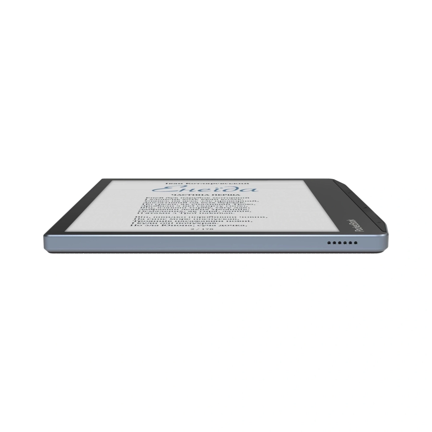 Купити Електронна книга PocketBook PB700K3 Era Color (PB700K3-1-CIS) Stormy Sea - фото 7
