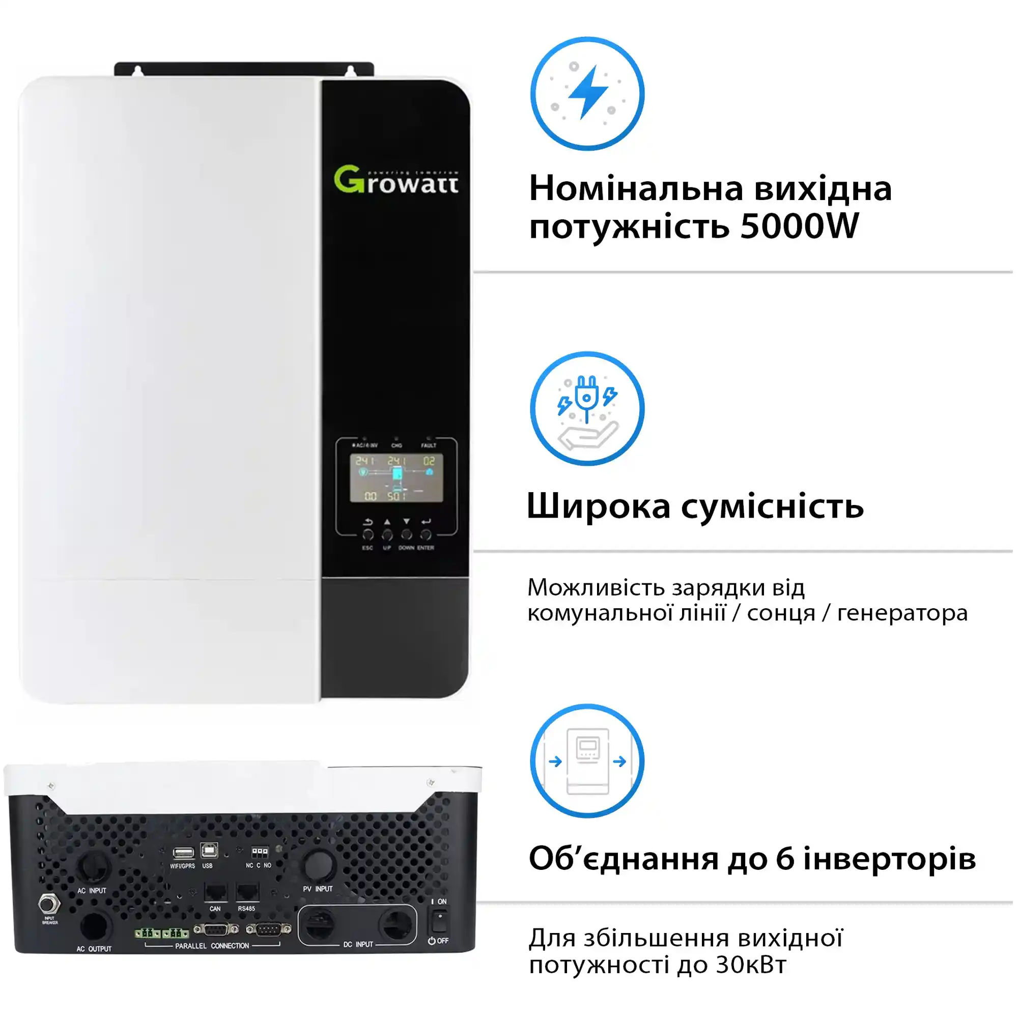 Купити Автономний Off-Grid инвертор Growatt SPF5000ES - фото 3
