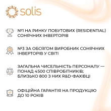 Купить Гибридный инвертор Solis S6-EH3P12K02-NV-YD-L 12KW 48V 2 MPPT Wi-Fi 220/380V Трехфазный - фото 5