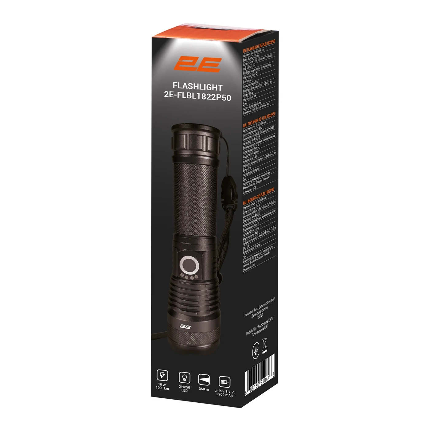 Купити Ліхтар ручний акумуляторний 2E FLBL1822 P50 (2E-FLBL1822P50) - фото 11