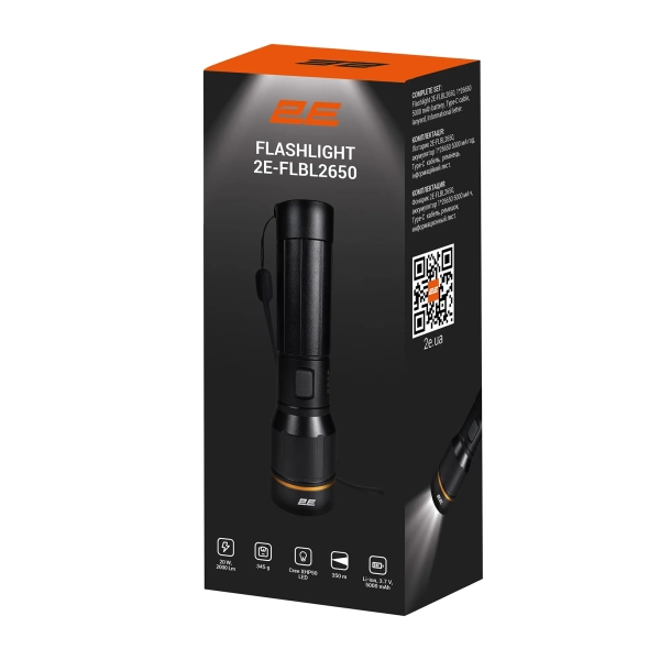 Купити Ліхтар ручний акумуляторний 2E FLBL2650 (2E-FLBL2650) - фото 11