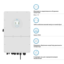 Купити Мережевий інвертор DEYE SUN-10K-G06P3-EU-AM2 10KW 2 MPPT Wi-Fi 220/380V Трифазний - фото 3