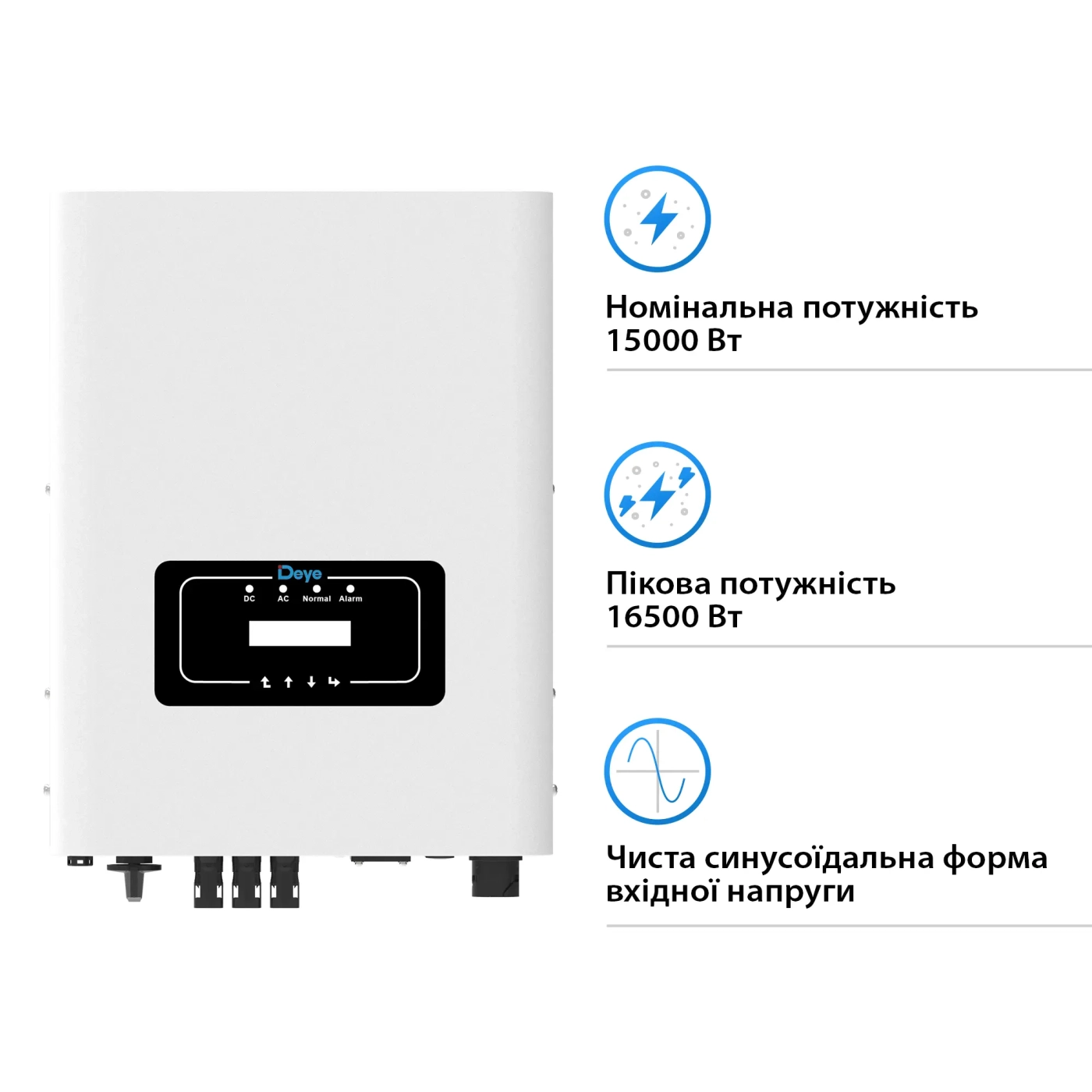 Купить Сетевой инвертор DEYE SUN-15K-G05 15KW 2 MPPT Wi-Fi 220/380V Трехфазный - фото 2