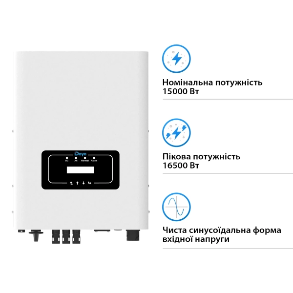 Купить Сетевой инвертор DEYE SUN-15K-G05 15KW 2 MPPT Wi-Fi 220/380V Трехфазный - фото 2