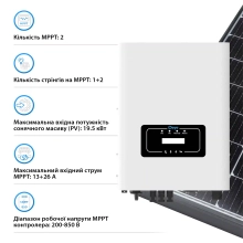 Купить Сетевой инвертор DEYE SUN-15K-G05 15KW 2 MPPT Wi-Fi 220/380V Трехфазный - фото 4