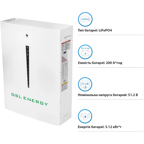Купить Аккумуляторная батарея GSL 51.2V 200Ah 10.24kWh LiFePO4 (HESS51200A) - фото 3