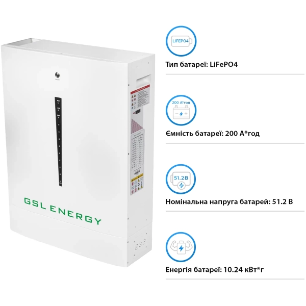 Купить Аккумуляторная батарея GSL 51.2V 200Ah 10.24kWh LiFePO4 (HESS51200A) - фото 3