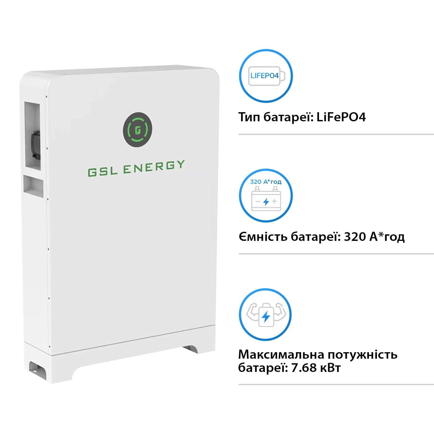 Купить Аккумуляторная батарея GSL 51.2V 320Ah 16.38kWh LiFePO4 (GSL051320A-B-GBP2) - фото 2