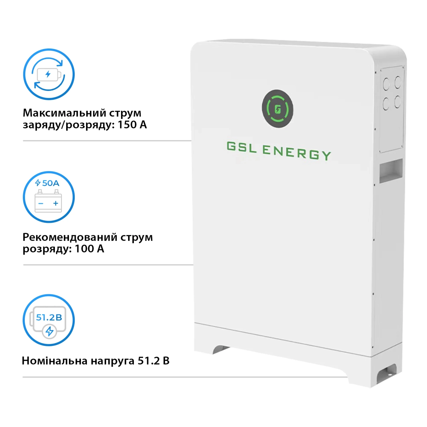 Купить Аккумуляторная батарея GSL 51.2V 320Ah 16.38kWh LiFePO4 (GSL051320A-B-GBP2) - фото 3