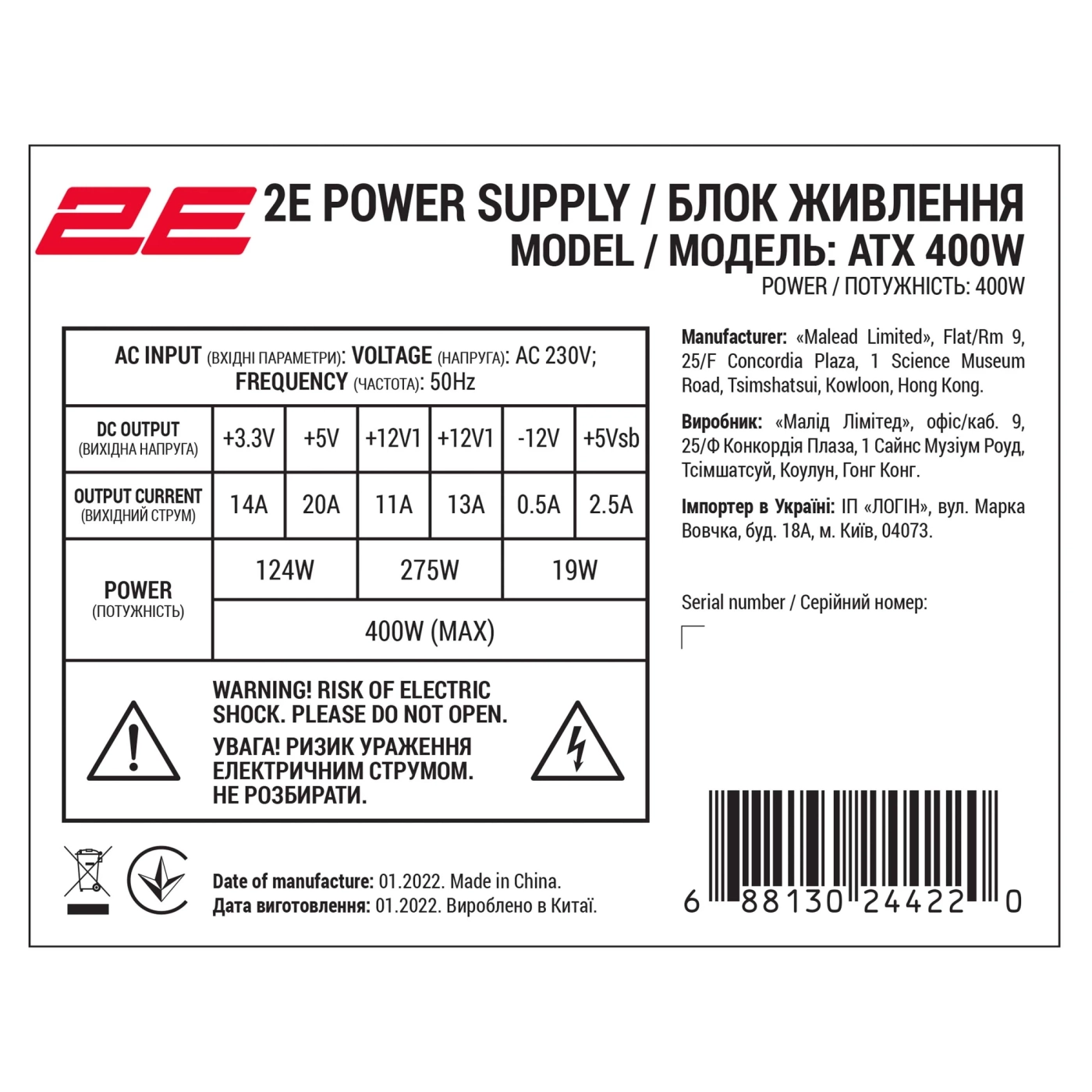 Купити Корпус 2E TeamX TMX07 з БЖ 2E ATX400W - фото 13