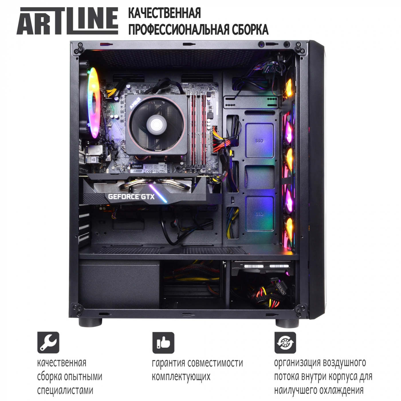 Купить Компьютер ARTLINE Gaming X43v015 - фото 8