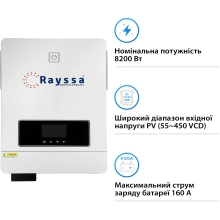 Купити Гібридний інвертор Rayssa MAX 8.2KW 48V 2 MPPT 220V Однофазний (MAX8.2kW) - фото 3