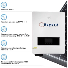 Купити Гібридний інвертор Rayssa MAX 8.2KW 48V 2 MPPT 220V Однофазний (MAX8.2kW) - фото 4