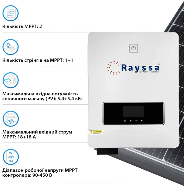 Купити Гібридний інвертор Rayssa MAX 8.2KW 48V 2 MPPT 220V Однофазний (MAX8.2kW) - фото 4
