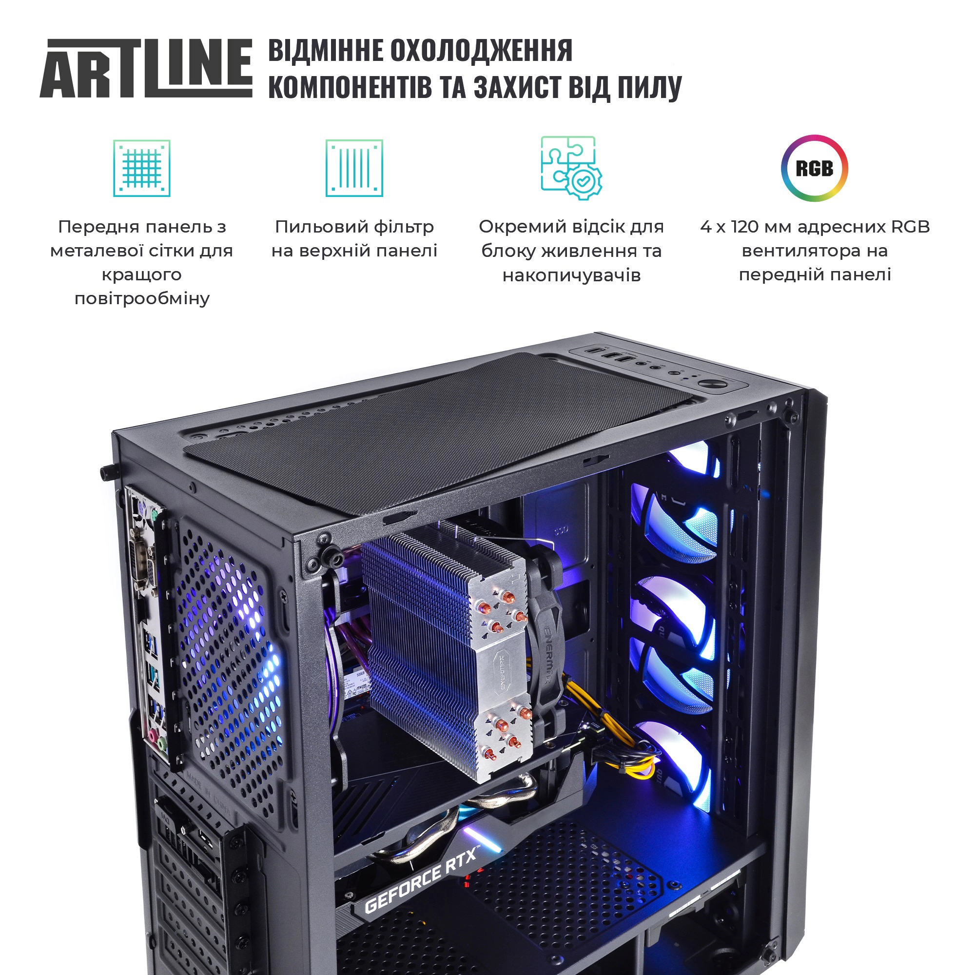 Купить Компьютер ARTLINE Gaming X73v023 - фото 2