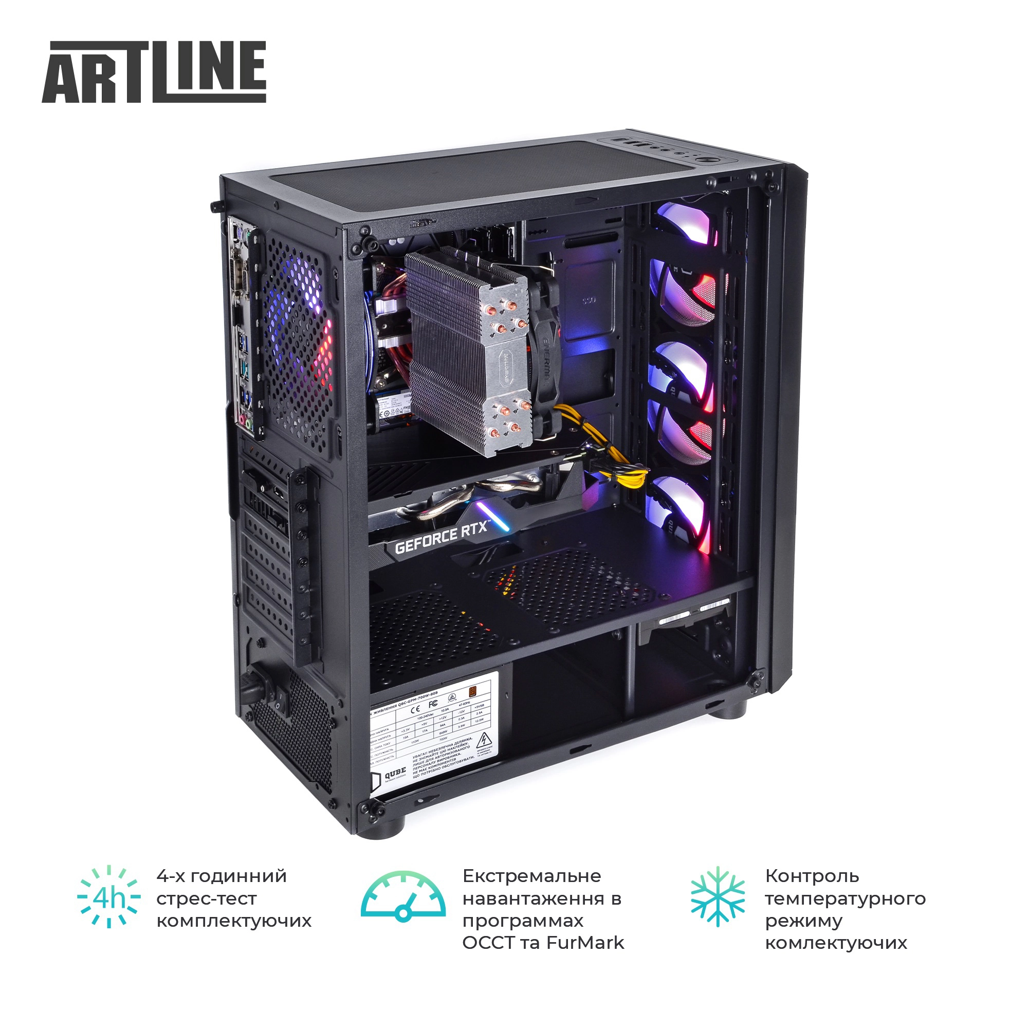 Купить Компьютер ARTLINE Gaming X73v023 - фото 8