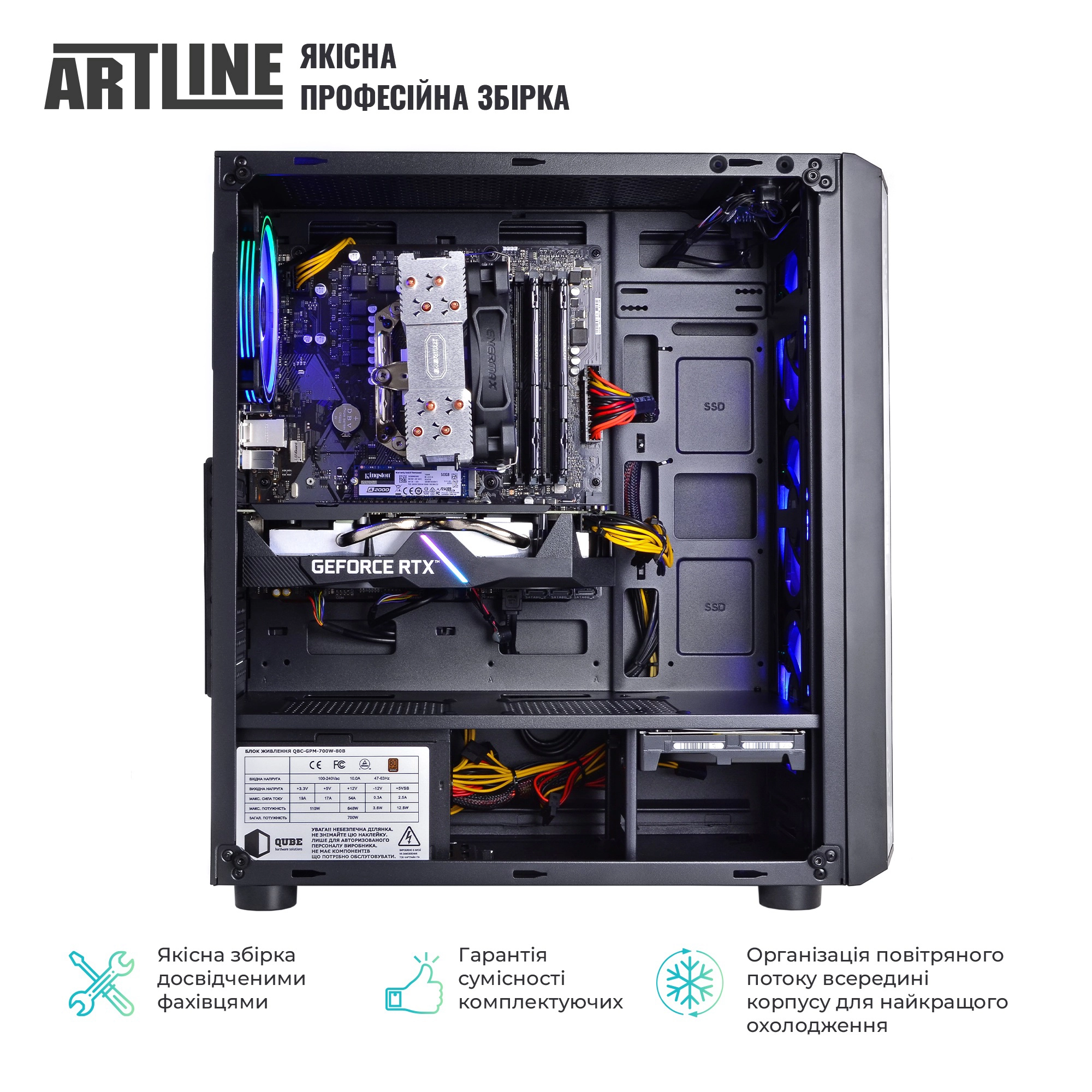 Купить Компьютер ARTLINE Gaming X73v023 - фото 9