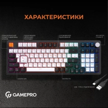 Купить Клавиатура GamePro MK170B Hot-Swap Red Switch RGB Black - фото 8
