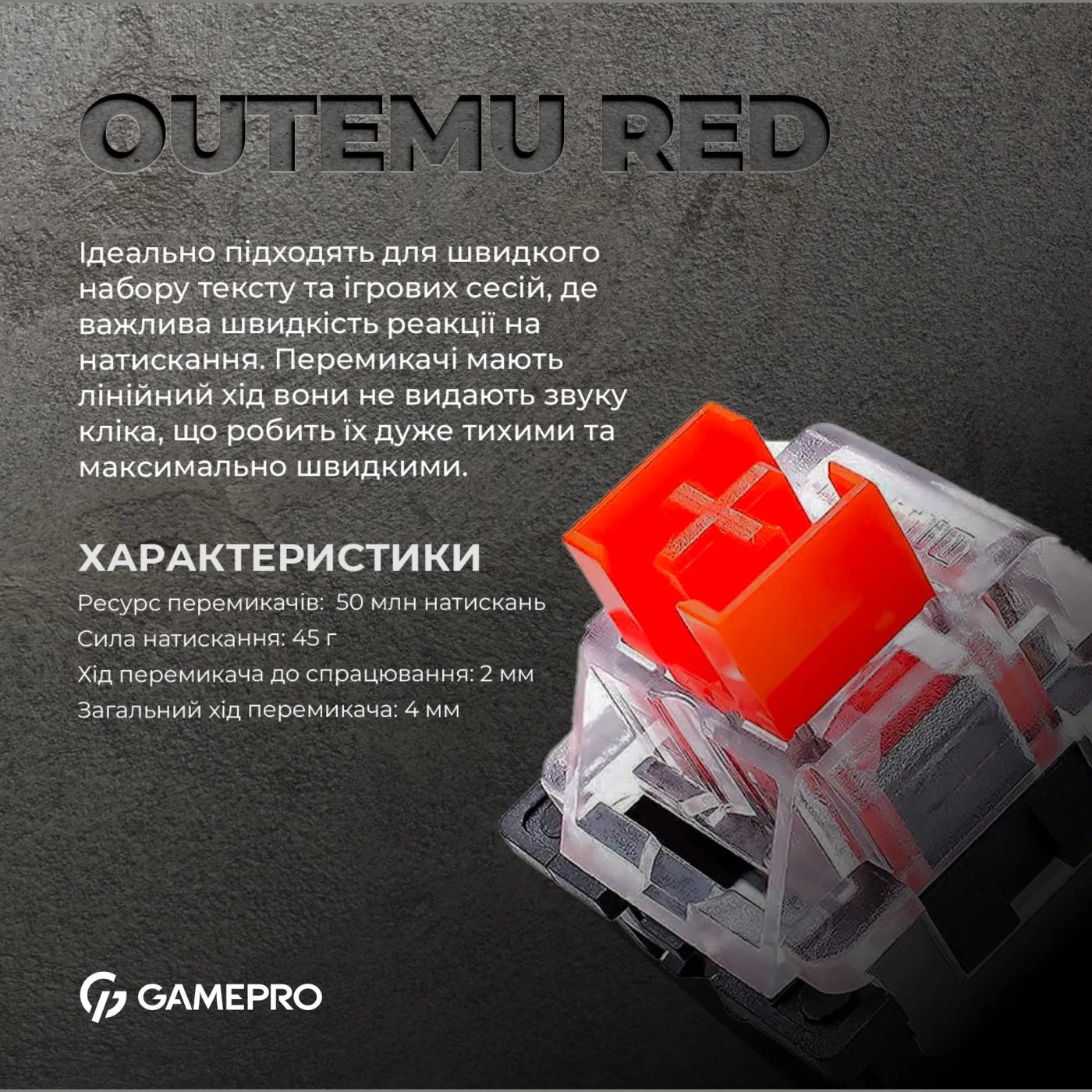 Купить Клавиатура GamePro MK170B Hot-Swap Red Switch RGB Black - фото 11