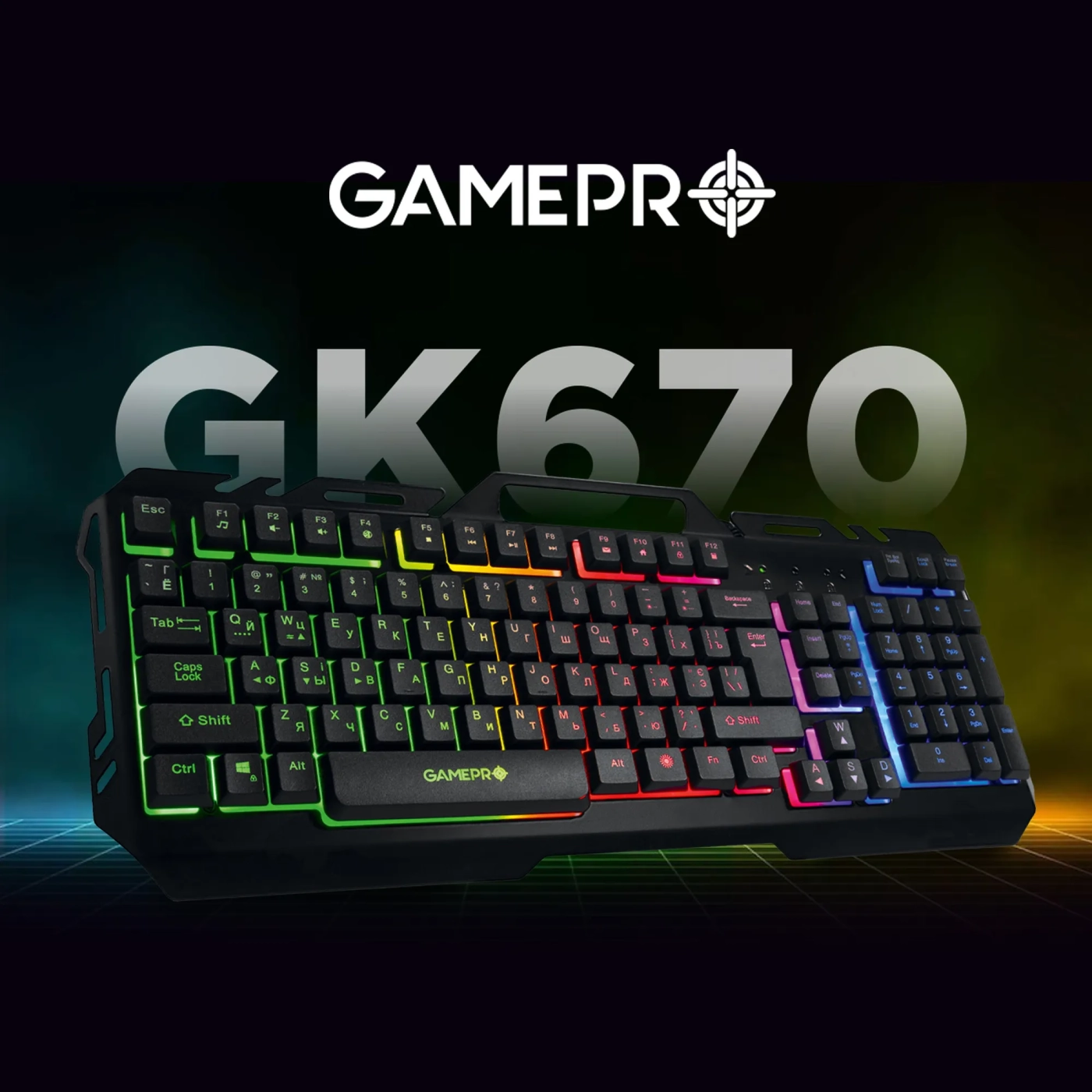 Купити Клавіатура GamePro GK670 - фото 3