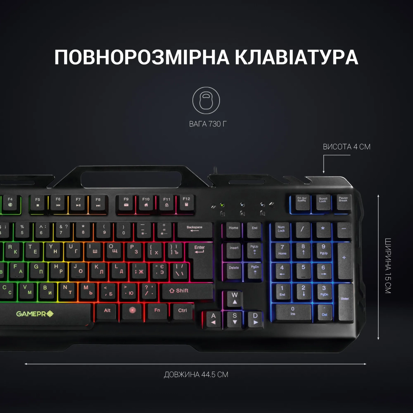 Купити Клавіатура GamePro GK670 - фото 6