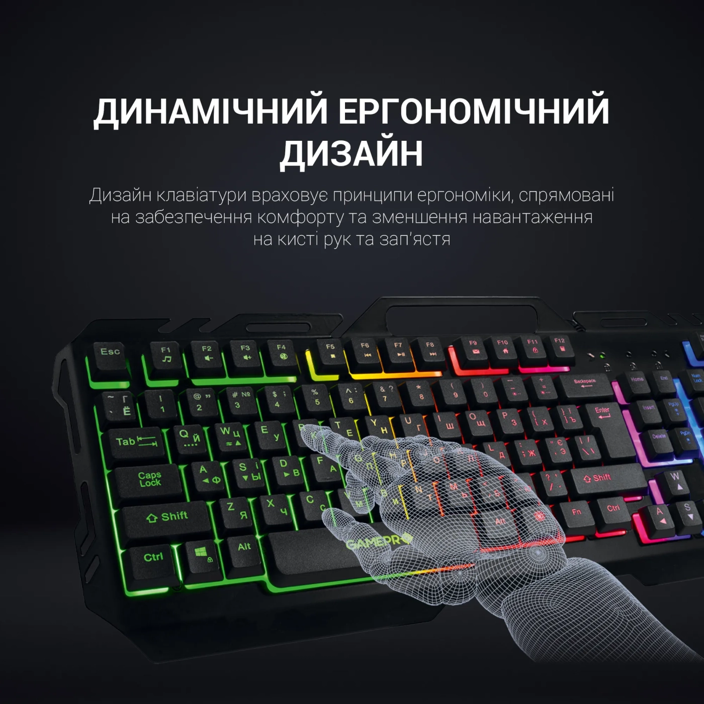 Купити Клавіатура GamePro GK670 - фото 7