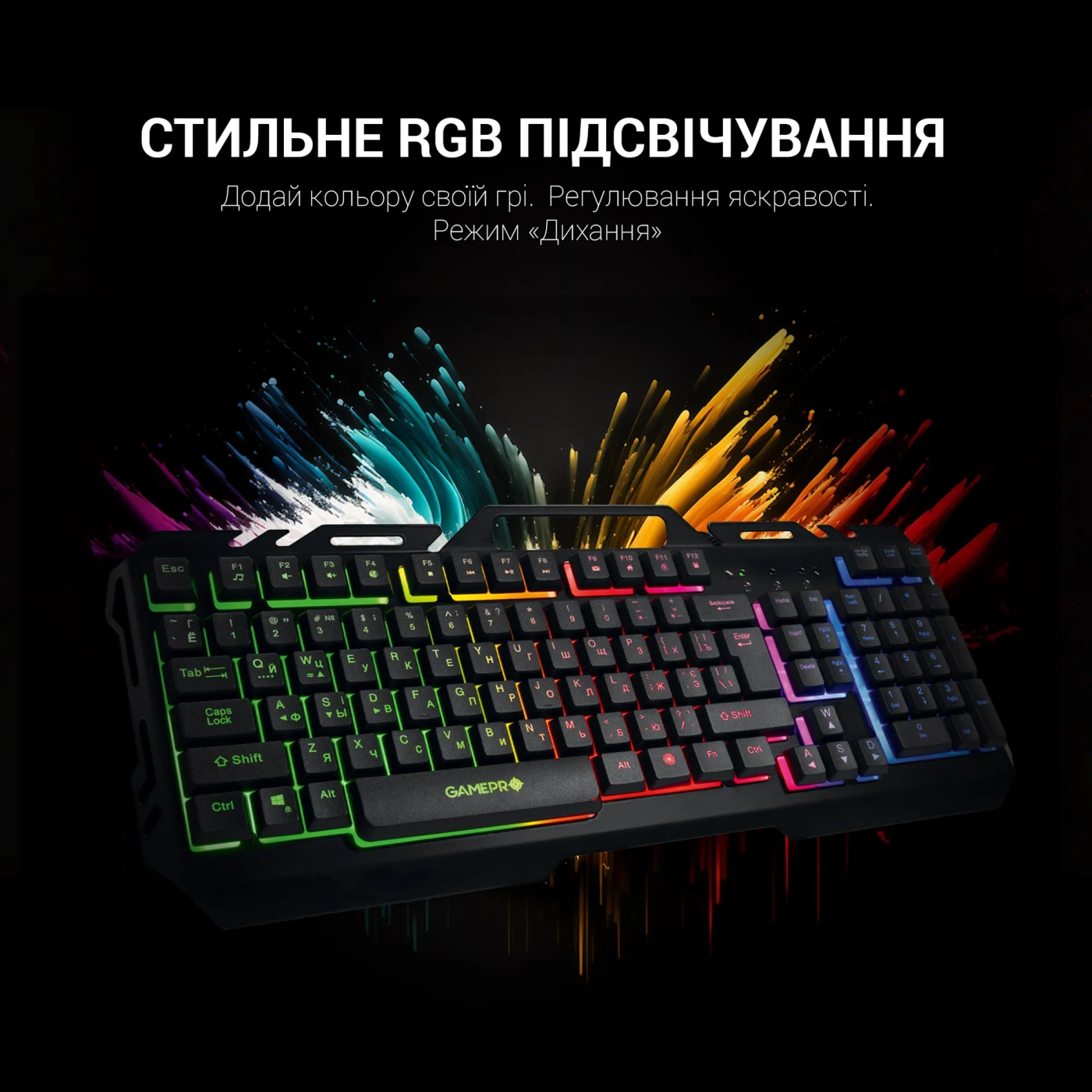 Купити Клавіатура GamePro GK670 - фото 8