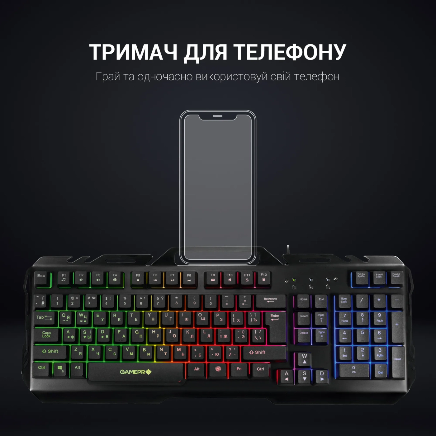Купити Клавіатура GamePro GK670 - фото 9